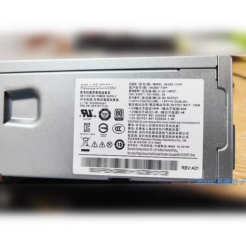 

For Lenovo chassis power supply HK280-73PP power 180w10 pins e76x DynaSky T510A Qitian m53c