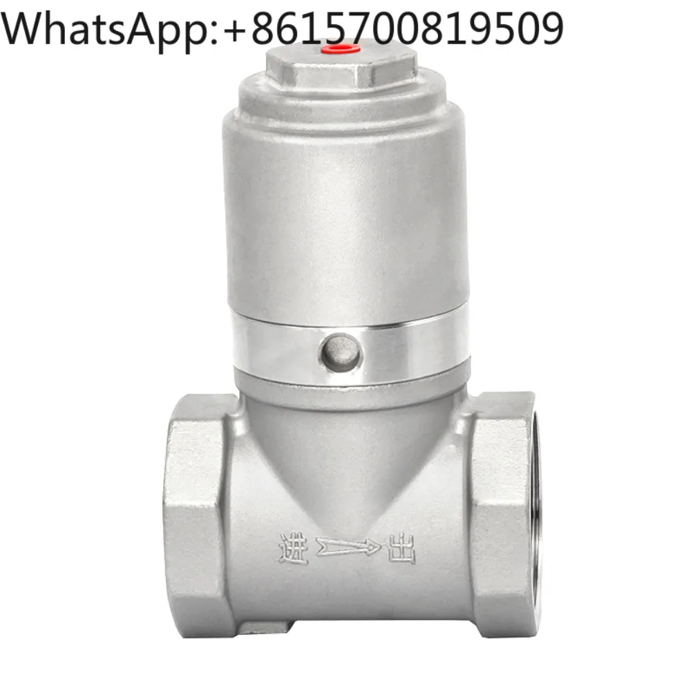 Pneumatic cut-off valve, stainless steel explosion-proof valve, electronic switch, dryer DN50