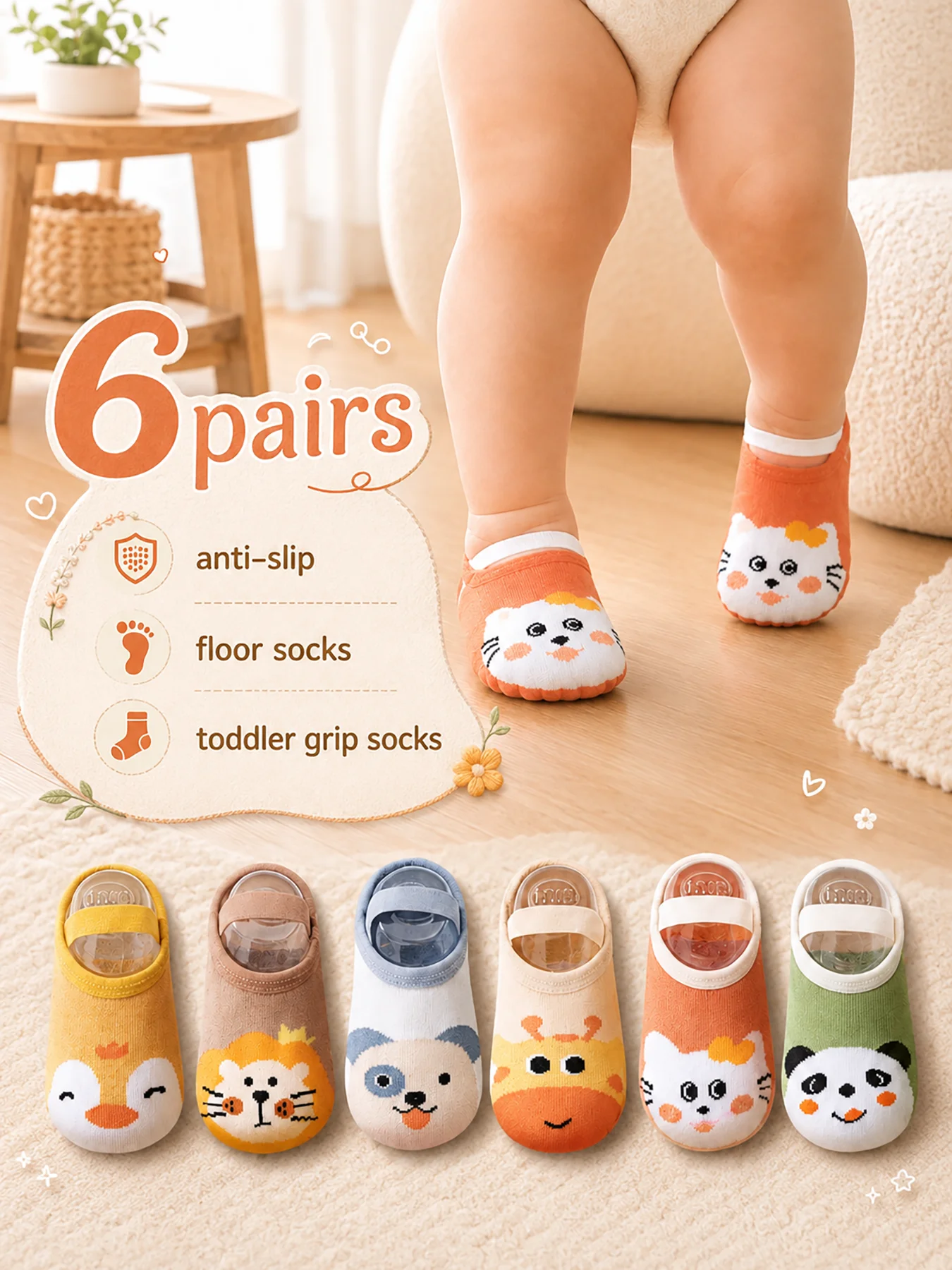 6 pairs of boys and girls' anti slip socks with cute cartoon animal patterns, comfortable and breathable baby floor socks