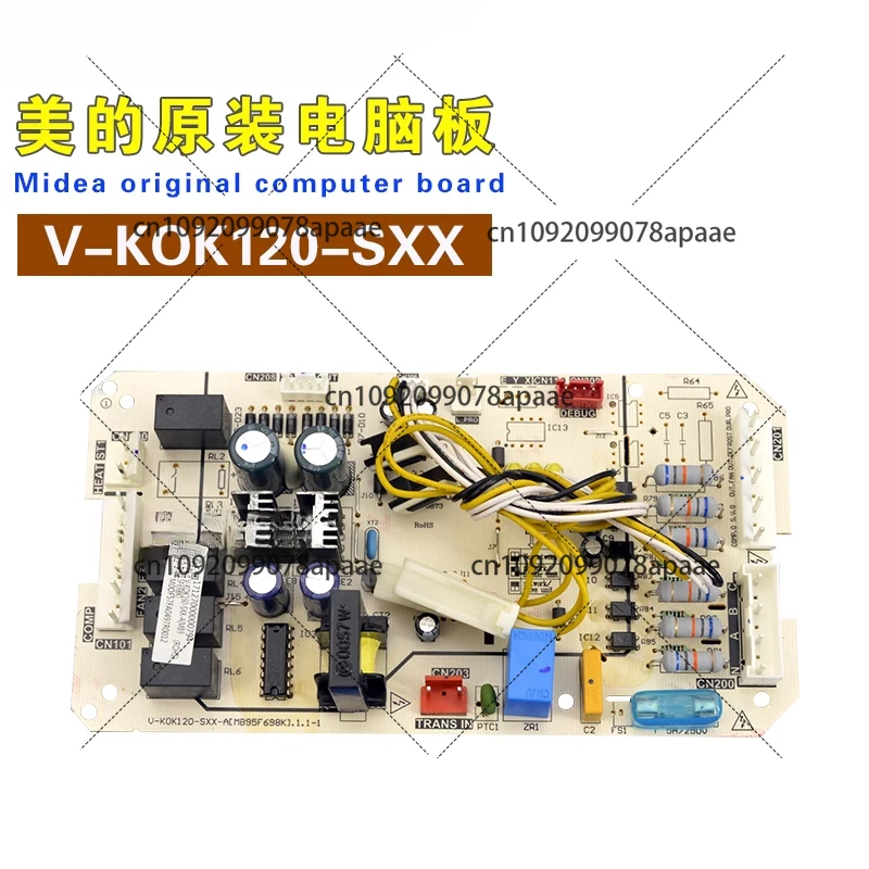 KFR-120W/S-590 Suitable for Midea air conditioner 5P air duct machine external machine main control board V-KOK120-SXX-A