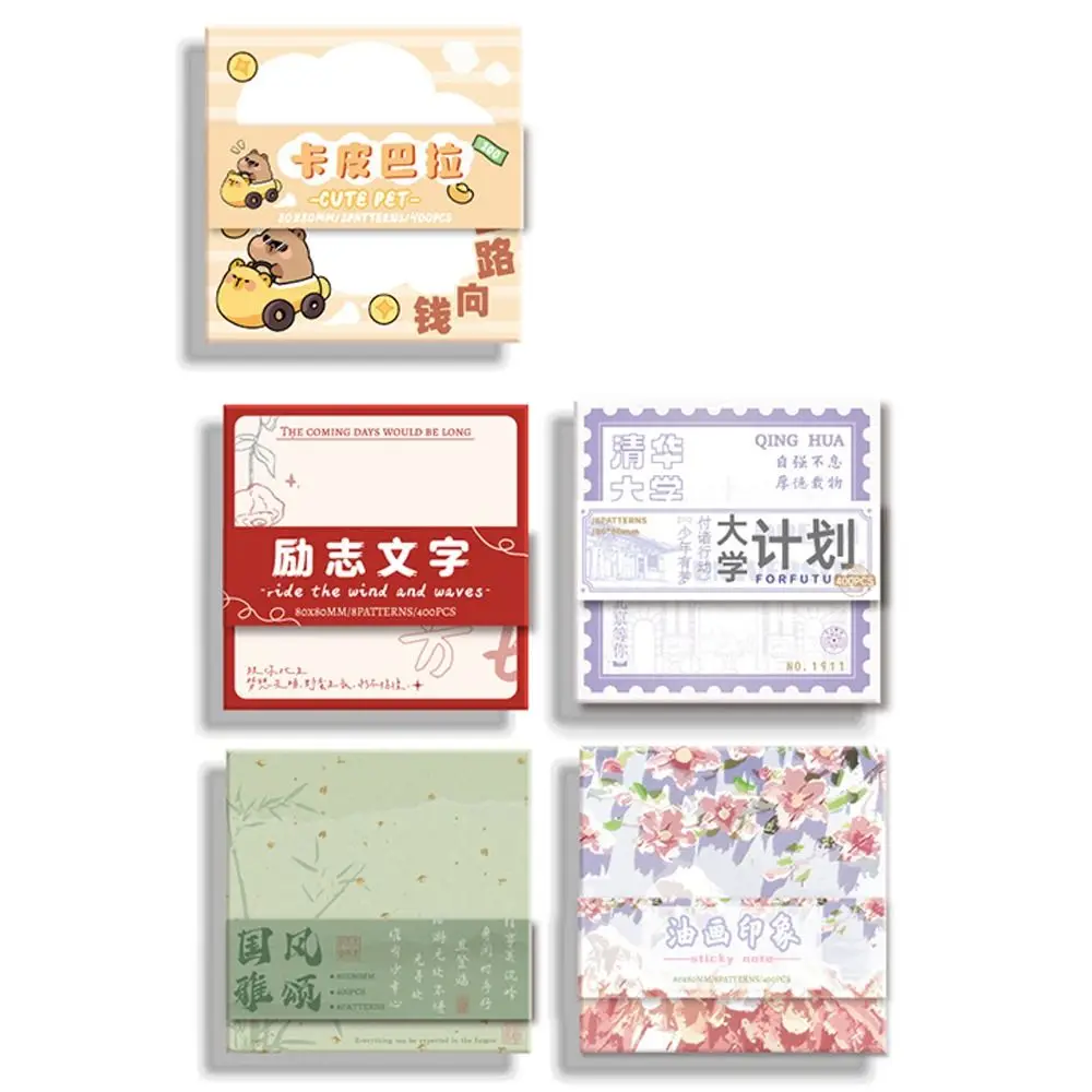 400PCS/Set Capybara Memo Pad Creative Tearable Non Adhesive DIY Scrapbook Paper Square Message Notes Stationery