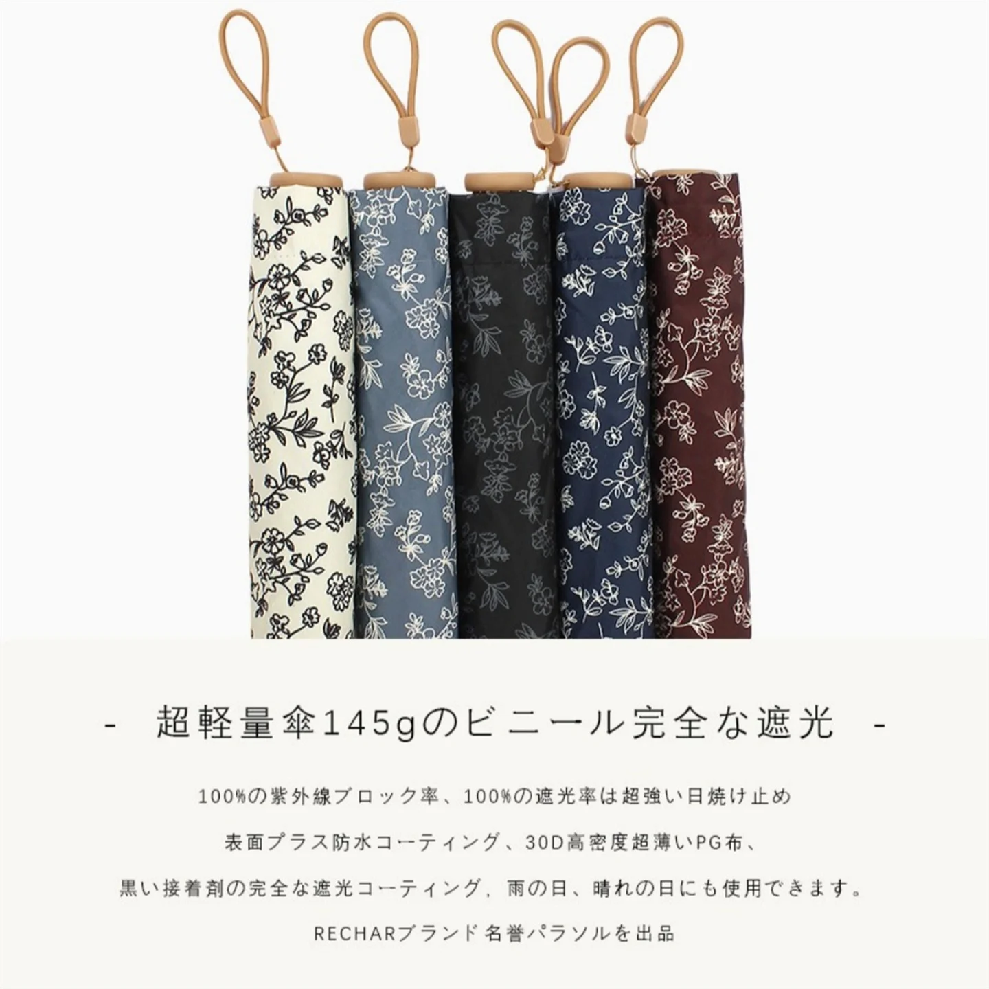 Mouth vinyl ultra-light feather umbrella ultraviolet sunscreen compact portable sun umbrella pencil umbrella