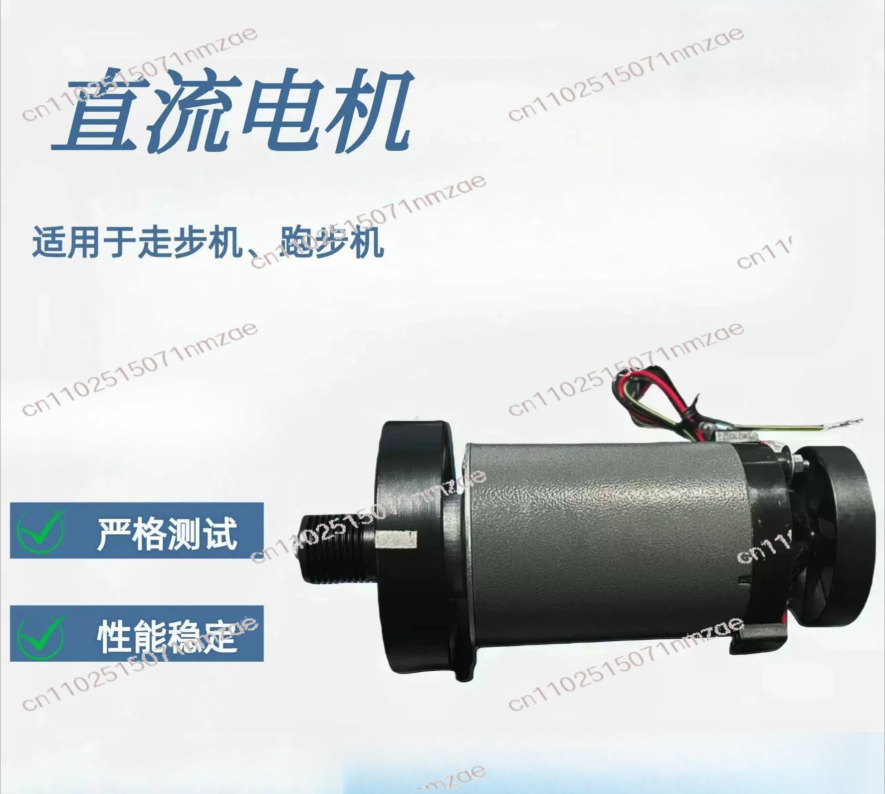 moteur-dc-a-courant-continu-neuf-modele-05-125-cv-pour-tapis-de-course-–-offre-speciale