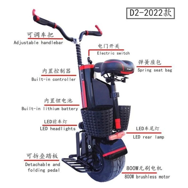 Electric balance car unicycle motorcycle rideable seat