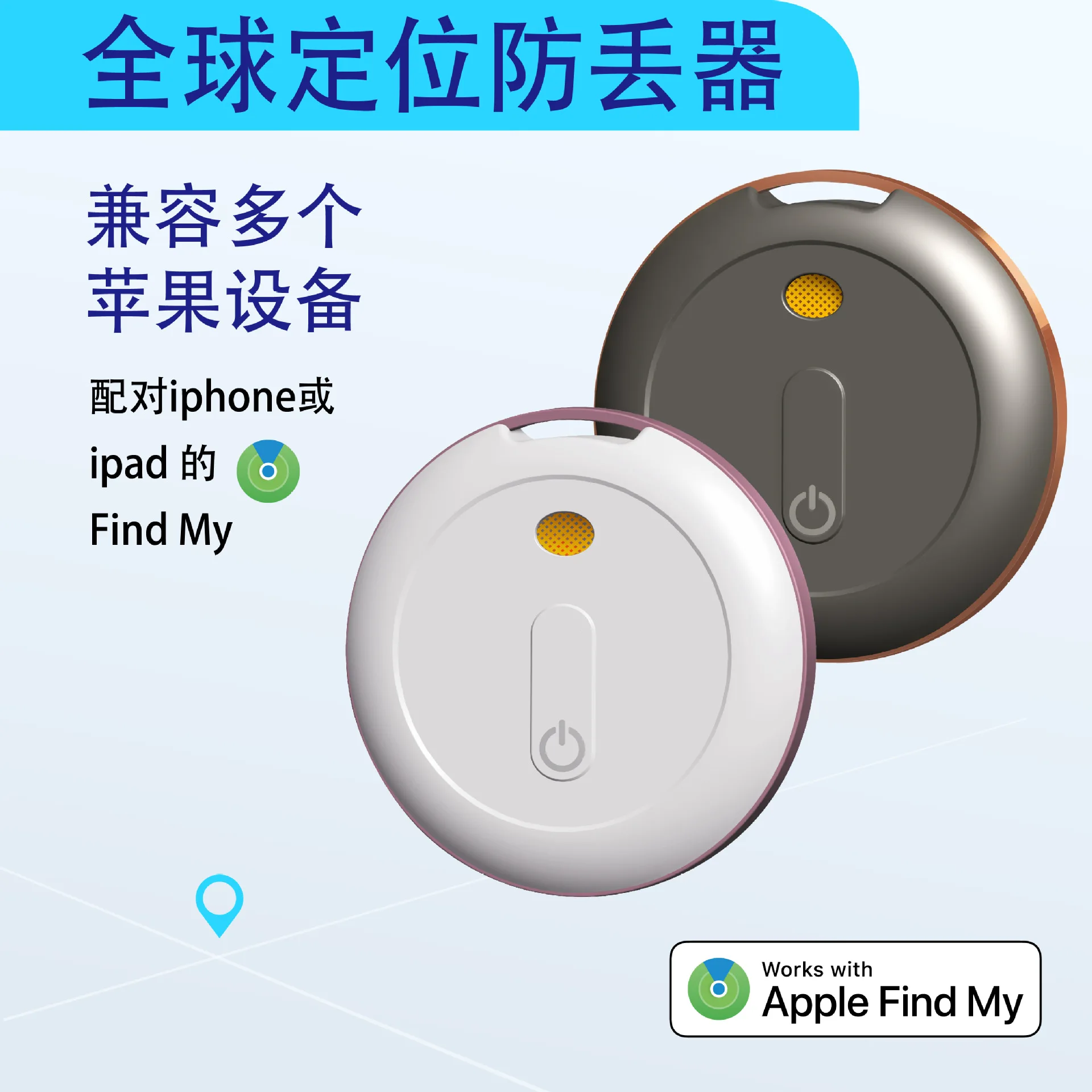 

Airtag flat locator, bicycle for the elderly, anti loss pet positioning, anti loss GPS, Bluetooth positioning wallet