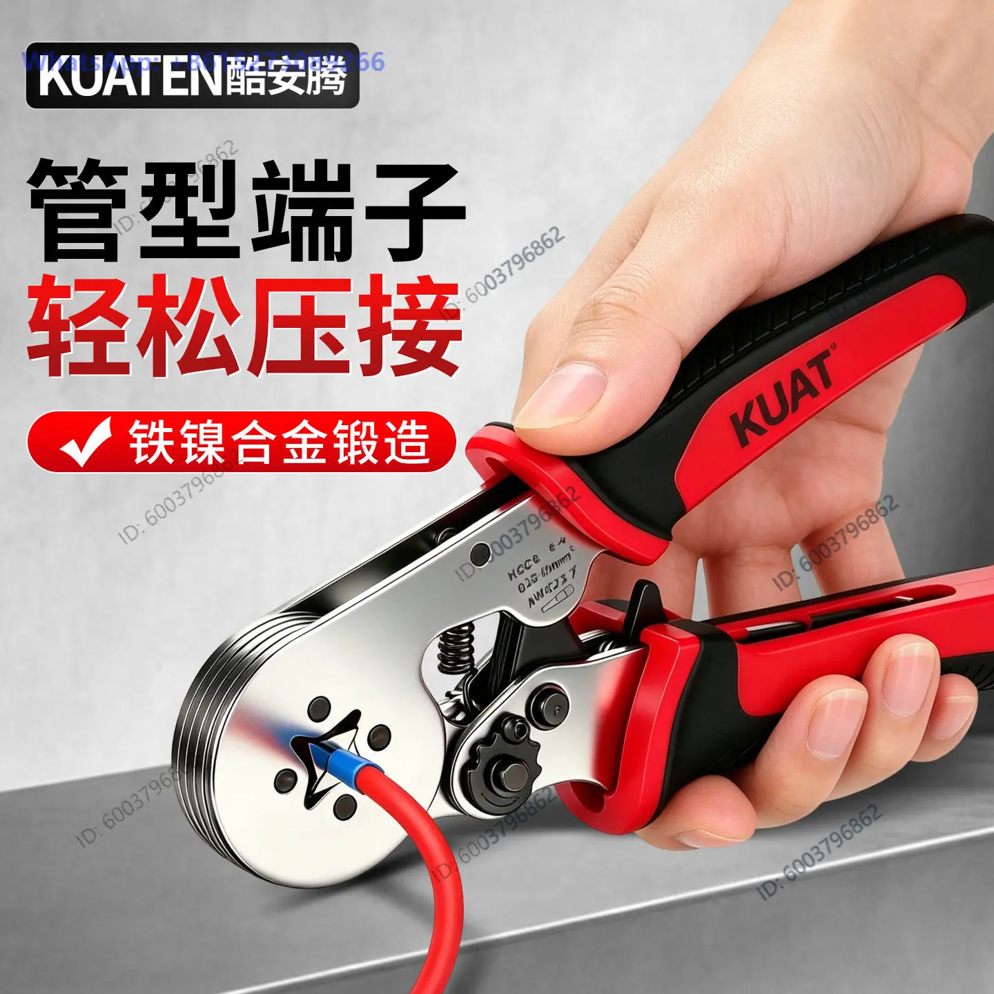 Terminal Crimping pliers Tubular cold pressing electrician special 4/6 side crimping pliers  4PCS