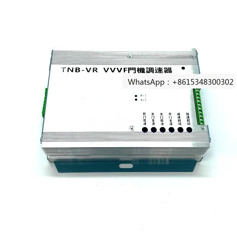 Vvvf Door Motor Spe…