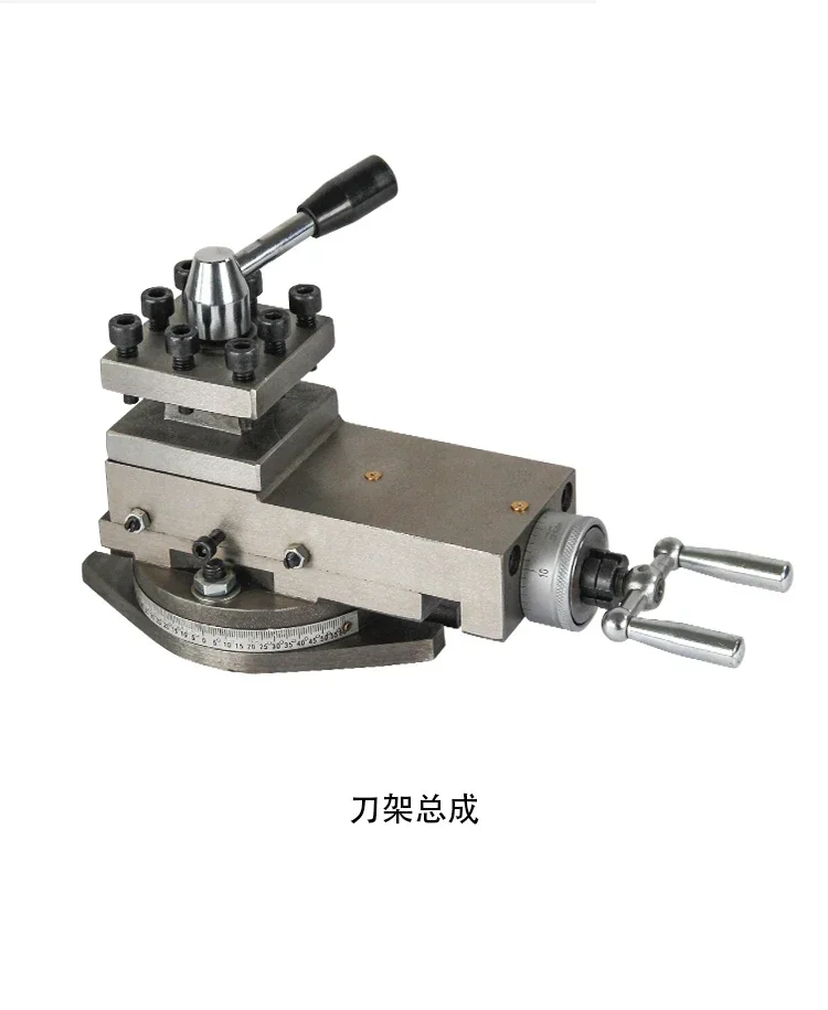 Small machine tool holder accessories, small support plate, square tool holder, quick change lathe tool holder