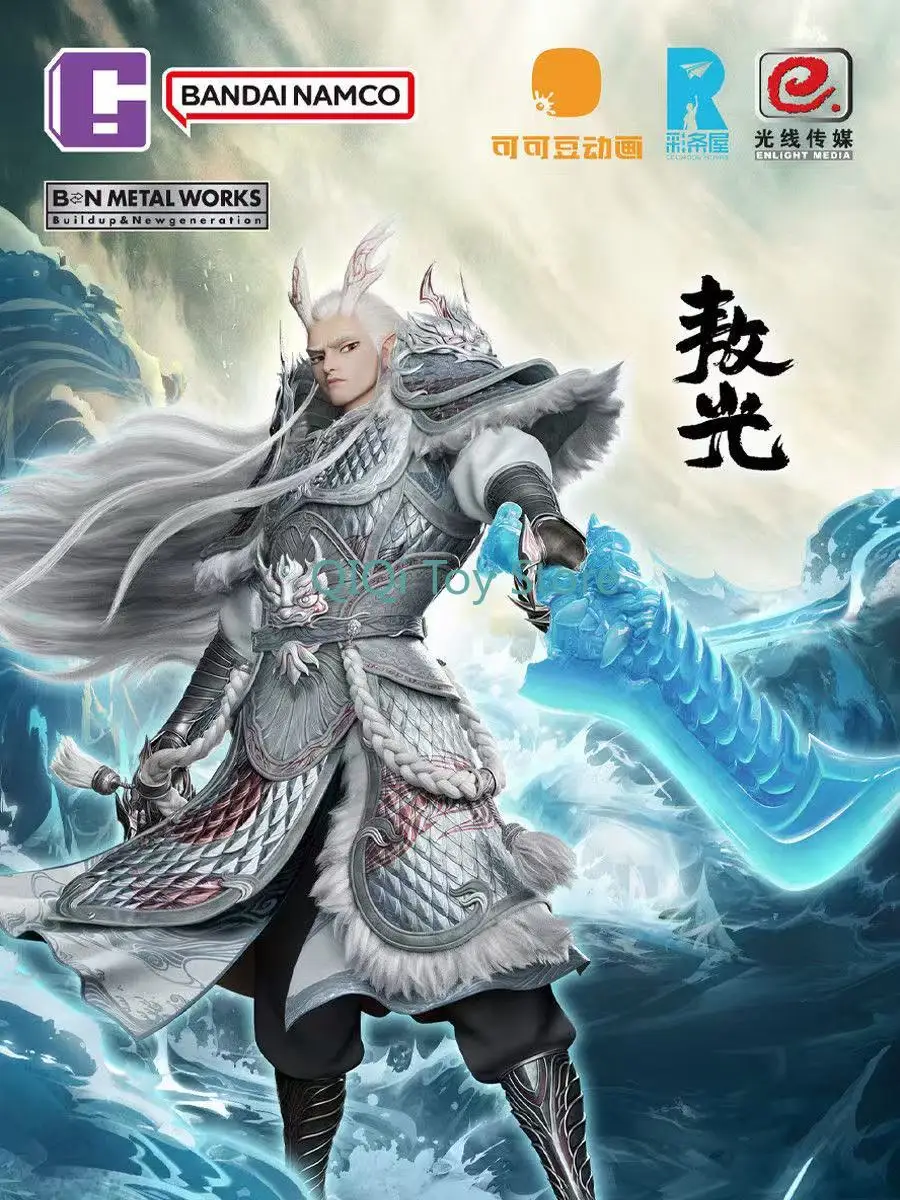 

Bandai Chaowan BNMW Nezha's Demon Child Haunts the Sea Aoguang Металлическая сборная модель