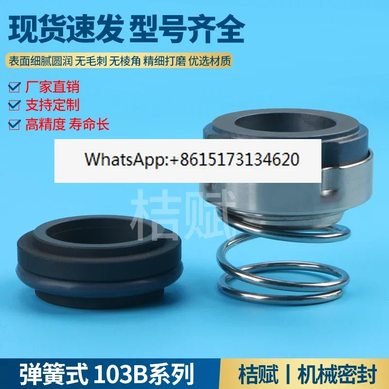 103B Mechanical Seal - 22/25/30 Pump Water Seal