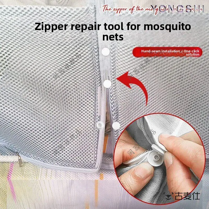 sturdy-mosquito-net-zipper-replacement-tool-durable-sewing-diy-accessory-for-home-fabric-repair-summer-2026-beautisky-brand