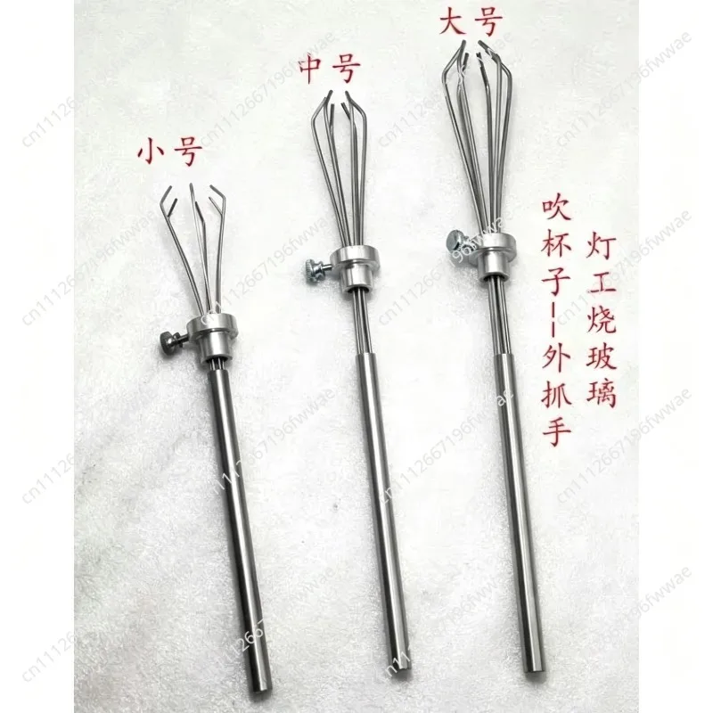 Large External Gripper Lamp Holder Cup Blowing Glass Bottle Jar Tube Gripper Anti-scalding Cup Tool
