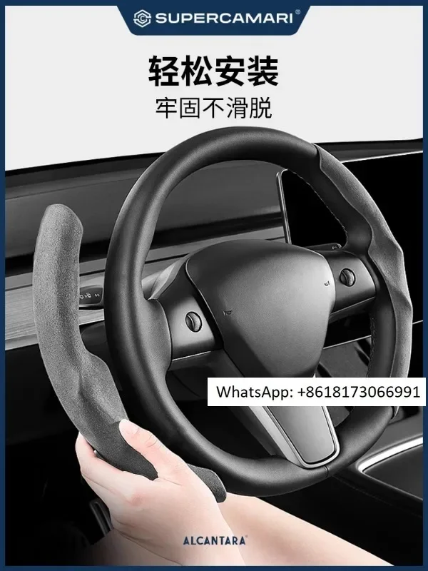 

SC is suitable for Model 3/Y/S/X steering wheel cover anti slip handle cover