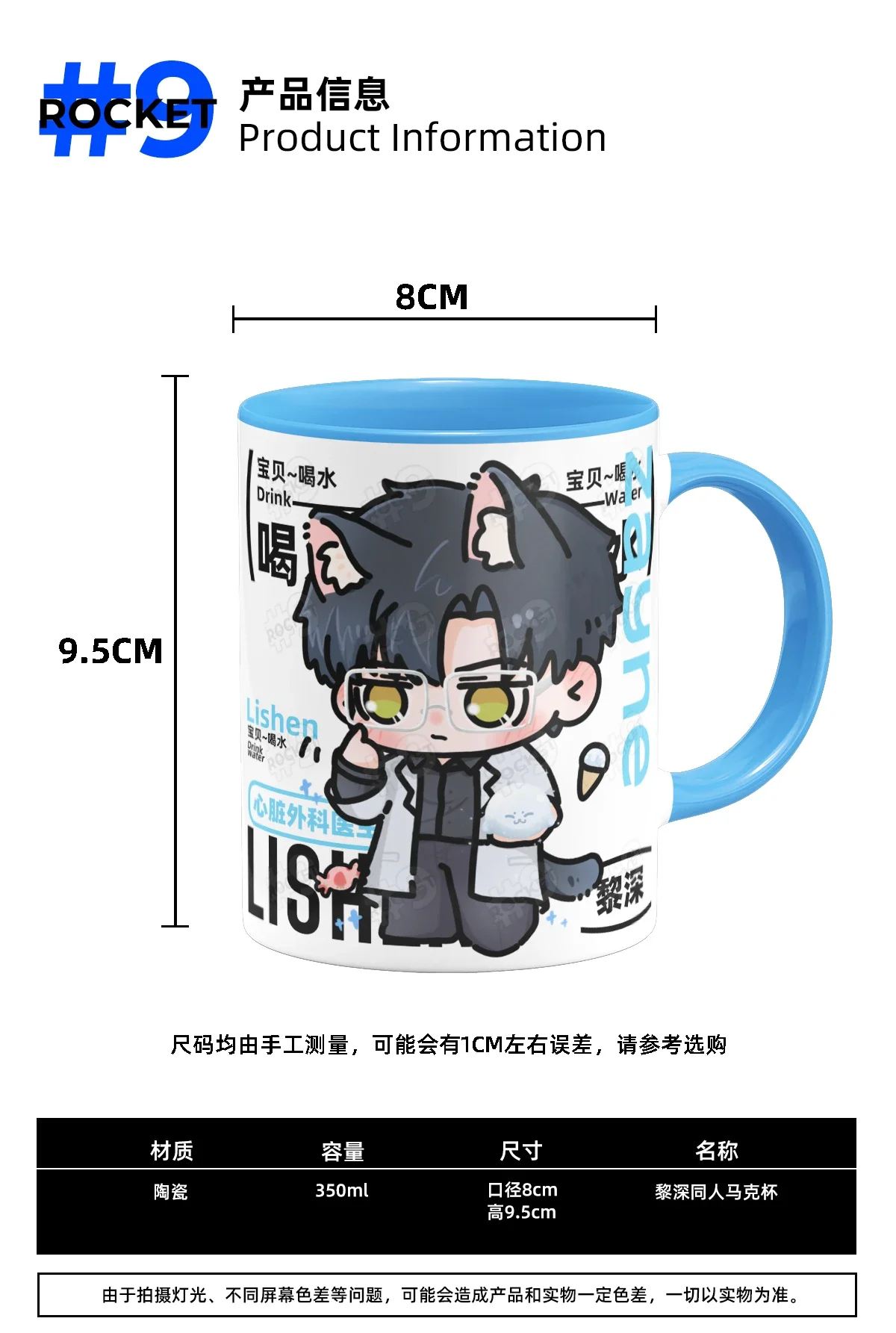 Anime Love and Deepspace Zayne Cosplay Drink Water Mug Student Cute Mark Cup Covered Spoon Glass Xmas Birthday Mascot Gift