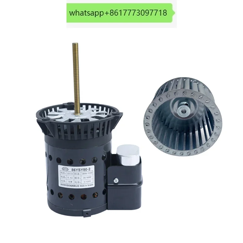 High temperature oven motor 86YSY80-2 wave soldering CBM-9230 special for hot air motor equipment