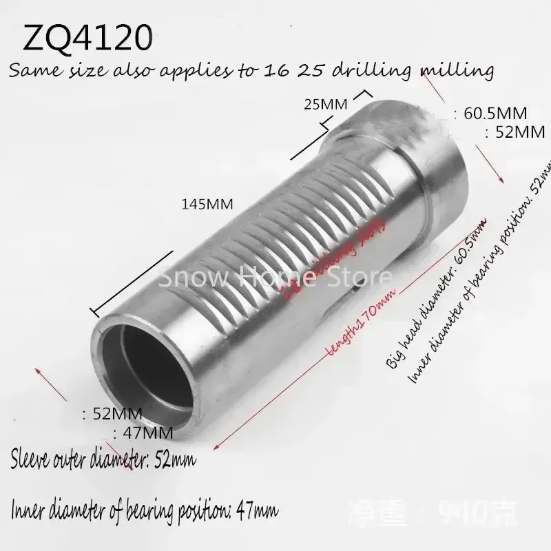 1pc New Bench Drill Parts Main Shaft ，Drive Spline Sleeve Gear Pulley Drilling Machine Accessories ZQ4120