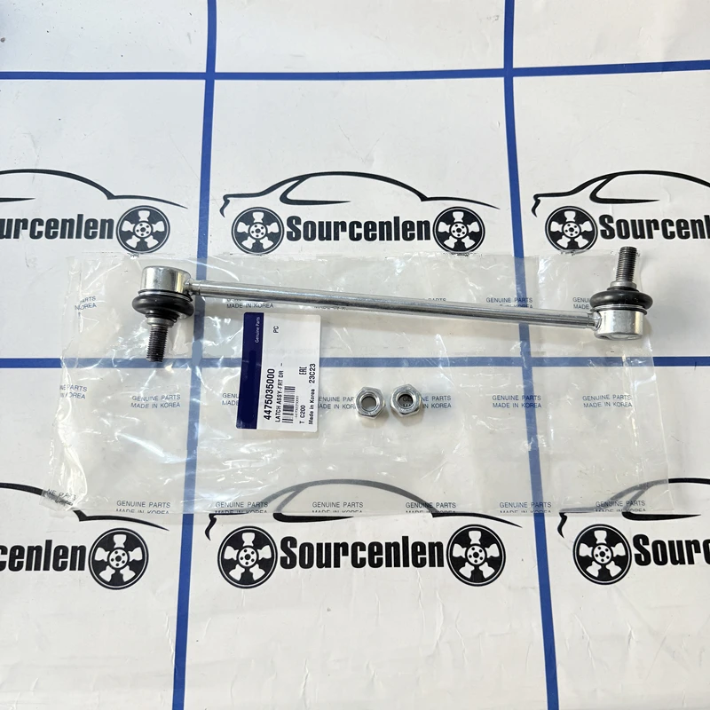 العلامة التجارية الجديدة حقيقية المثبت الأمامي Sway Bar Link 4475035000 لسانج يونج تيفولي #2
