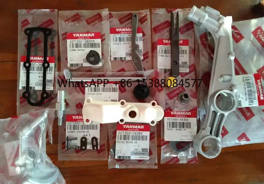 Rice Transplanter A… - image