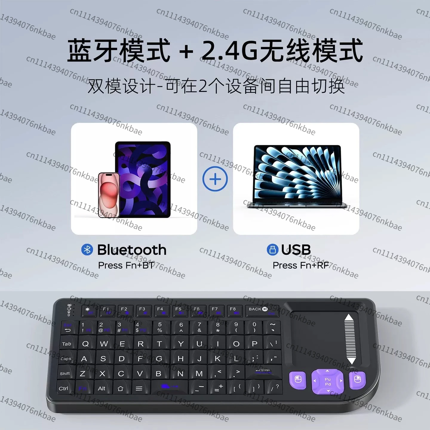 Mini Bluetooth Wireless Keyboard Multi-function Universal Portable Office Keypad with Trackpad Keyboard and Mouse Integrated