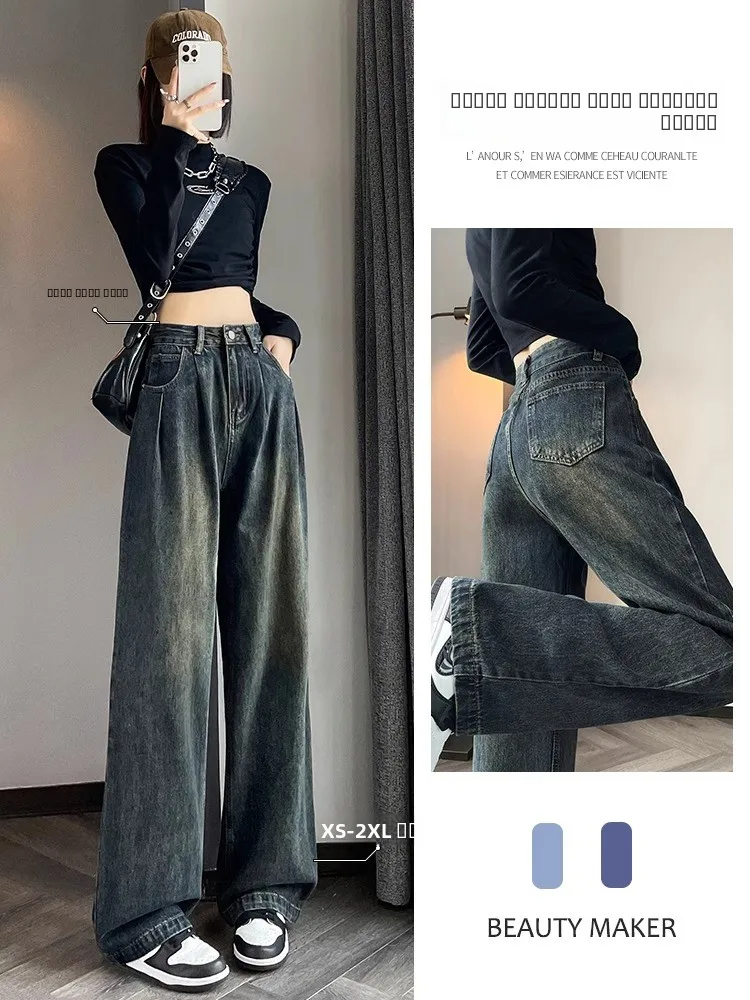 

Женские джинсы с высокой талией, прямые, свободные, драпированные, с эффектом помятости, винтажные, широкие, в пол, для весны и осени