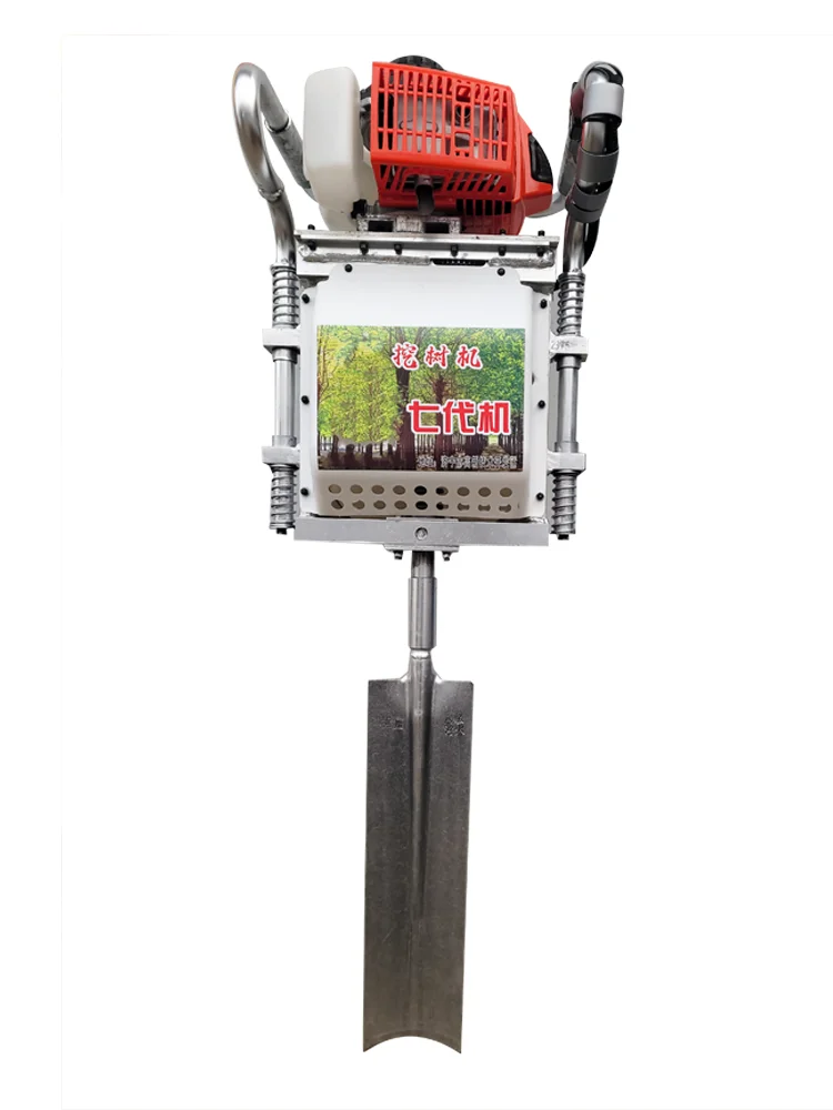 Portable small tree lifter Portable tree digger with soil ball Machine for manually moving