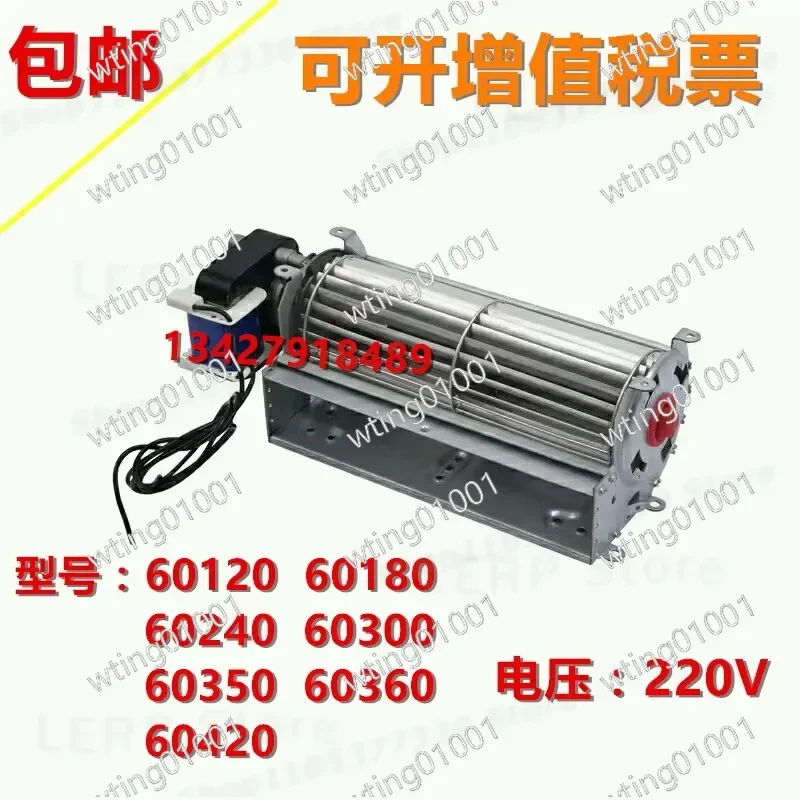 for U-frame Snail 220V Cross Flow Fan High Air Volume Low Noise Efficient Heat Dissipation Quiet Operation Durable Design