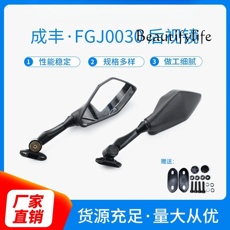 

Rearview mirror foldable sports car reflective modification forward accessories rearview mirror short handle universal