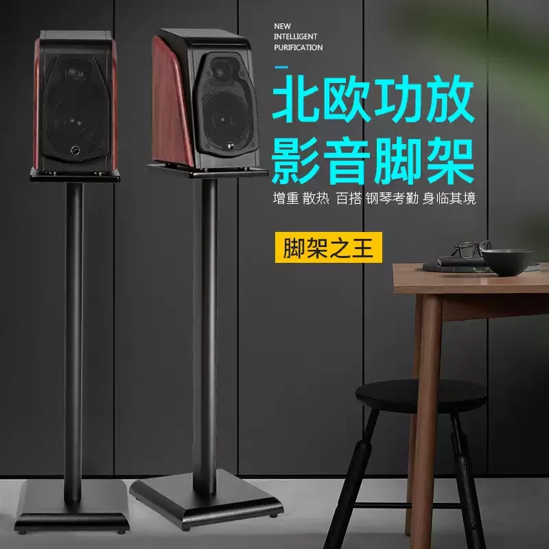 

Металлическая подставка из МДФ для колонок 3-10 дюймов, 1 пара, высота 600 мм, SF50, прочная, премиум-класса, напольная подставка для динамиков, 15 кг.