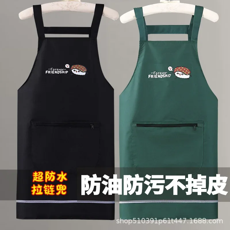 

Waterproof Apron Waterproof and Oil Resistant Men Women Aprons Cute Japanese and Korean Versions Wear-resistant Non Greasy