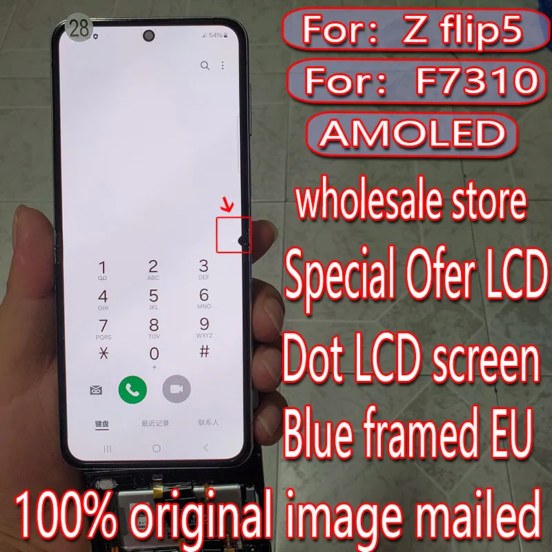 Suitable for Samsung Galaxy zflip5 LCD screen f7310 touch screen f731b digitizer z5 display