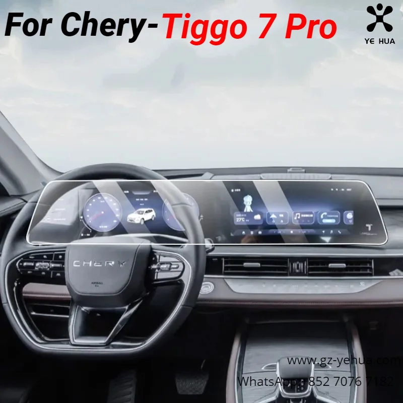 For Chery Tiggo 7 Pro 8 Pro 2020 2023  Tempered film on central control screen screen protection film Interior Automobiles Parts