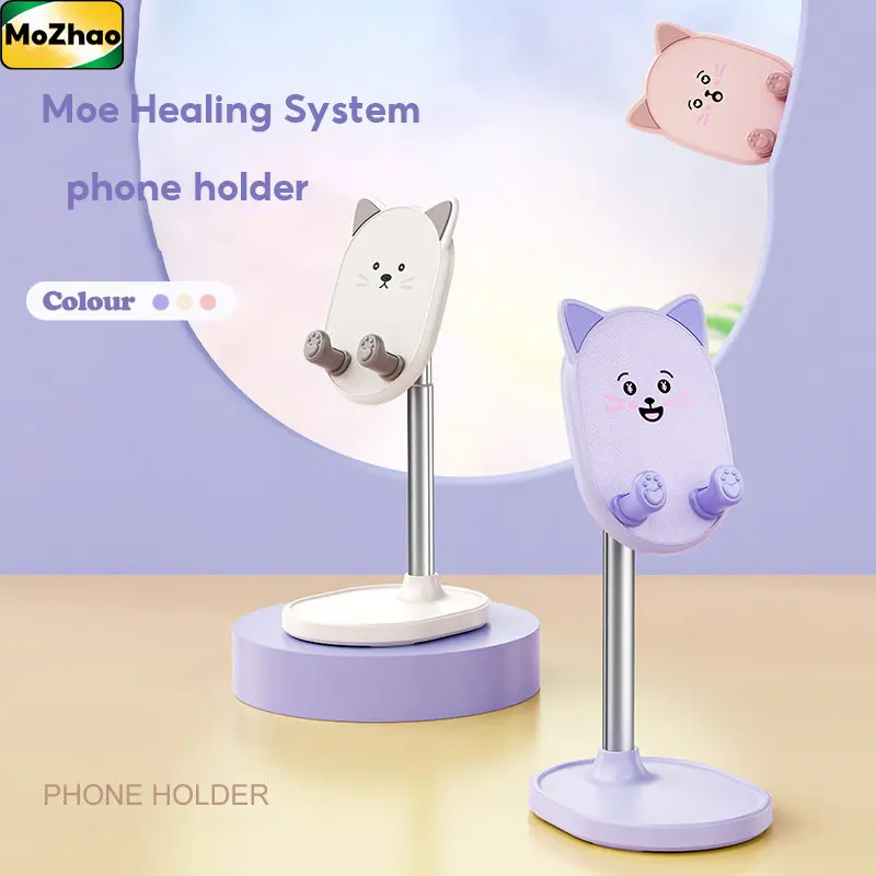 MoZHAO Phone Desktop Holder Cute Tablet Stand Adjustment Telescopic Ipad Stands Live Support Frame Shooting