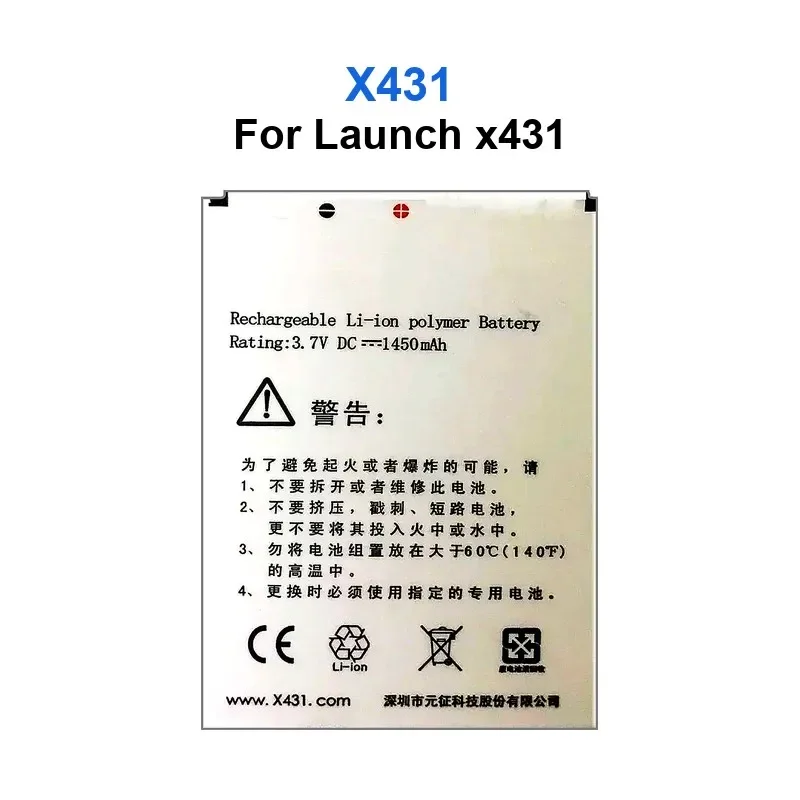 

Высококачественный аккумулятор для диагностического инструмента емкостью 1450 мАч для запуска x431 X431