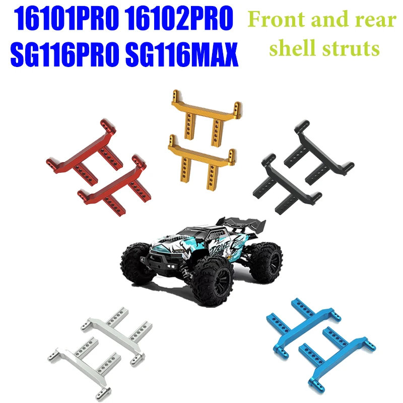 SCY 16101PRO 16102PRO SG116MAX RC قطع غيار السيارات: تعديل ترقية معدنية أعمدة قذيفة السيارة الأمامية والخلفية