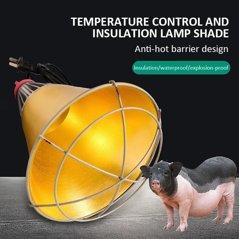 Нагревательная лампа для птицы, изоляционный абажур для разведения цыплят E27, керамическая водонепроницаемая лампа для фермы, домашнего скота, мужа
