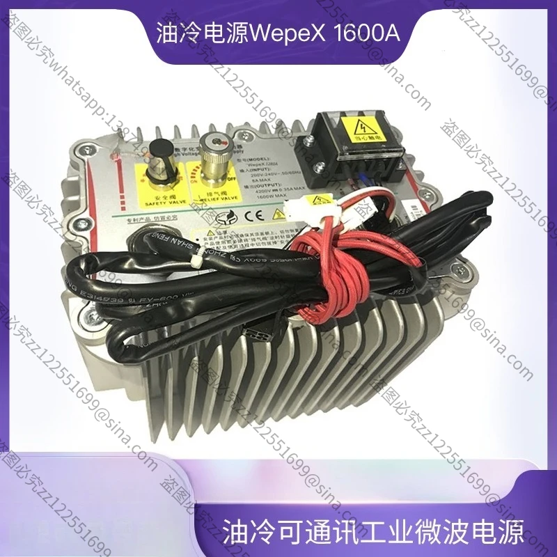 Suitable for WepeX1600A-6M Fully Enclosed Oil-cooled Adjustable Power Conversion Industrial Microwave Power Supply