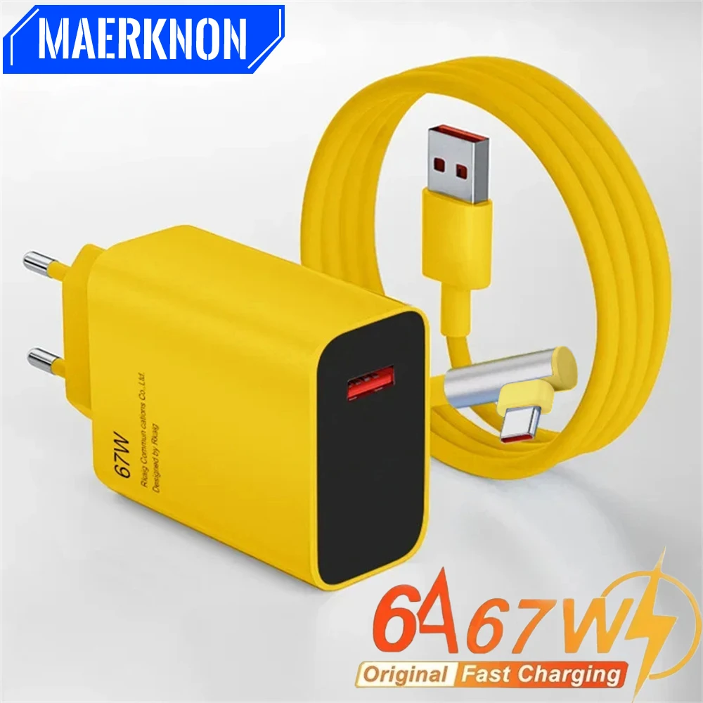 67W Usb Charger Fas… - image