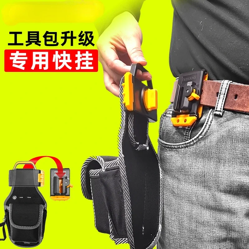 

Upgrade specialized quick buckle electrician waist bag small multifunctional portable waist bag quick buckle