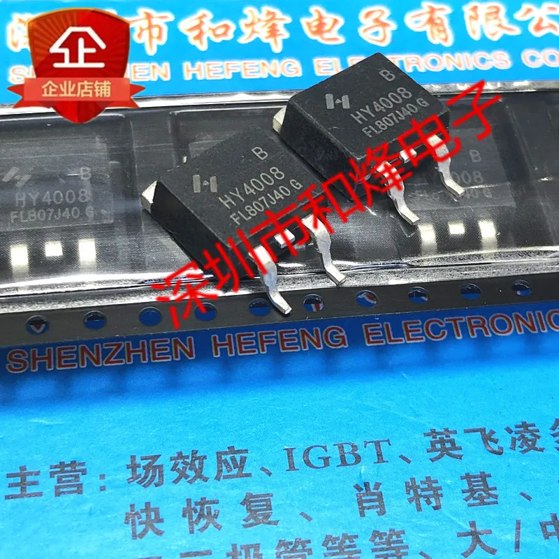 5 pieces HY4008 HY4008B TO-263 80V 200A