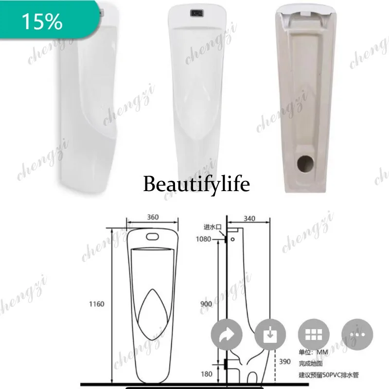 M132 116CM high urinal automatic induction standing urinal floor type deodorant ceramic urinal