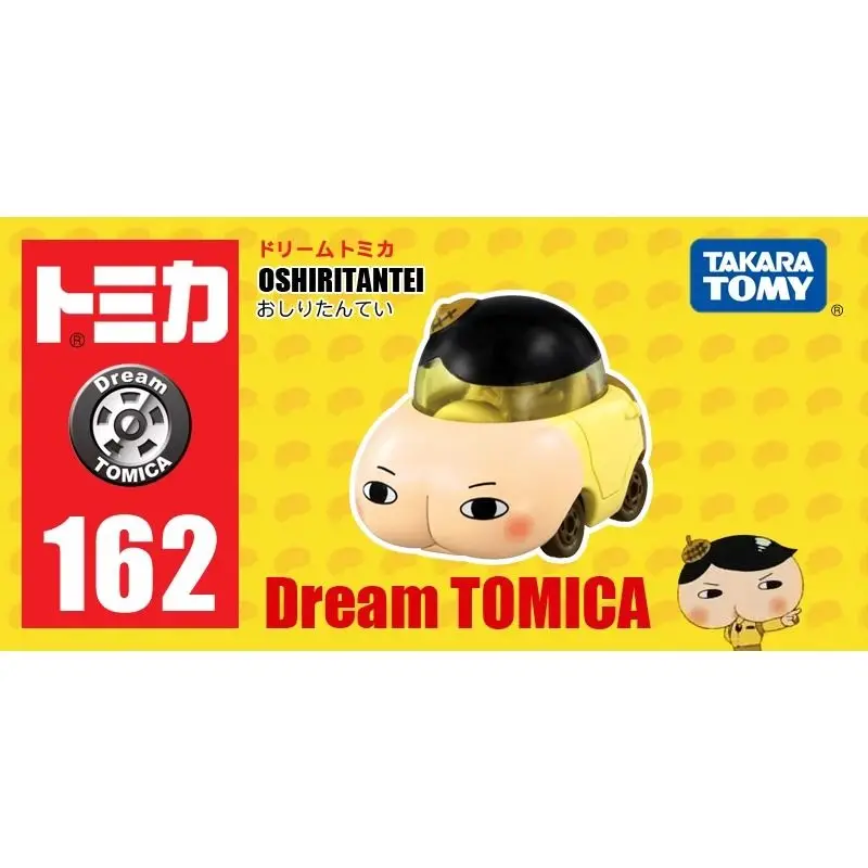 

TOMY Domei genuine alloy car model cartoon peripheral children's toys car ornaments ass detective cute ass Taojun