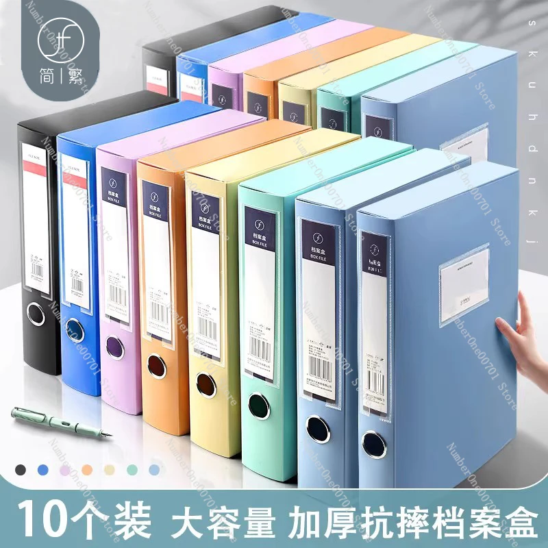 

Thickened plastic file box storage data folder folder