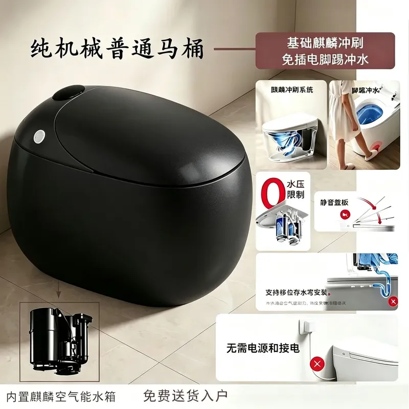 for Black Egg Shaped Toilet Compact Small Apartment Bathroom Non Electric No Water Pressure Limit Ordinary Commode for Home