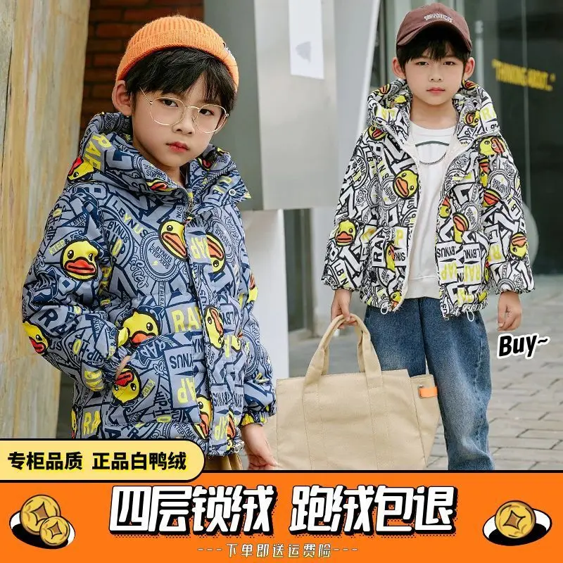 

2022 New White Duck down Children's down Jacket Men's and Women's Clothing Thickened Short Hood Fall Winter Coat