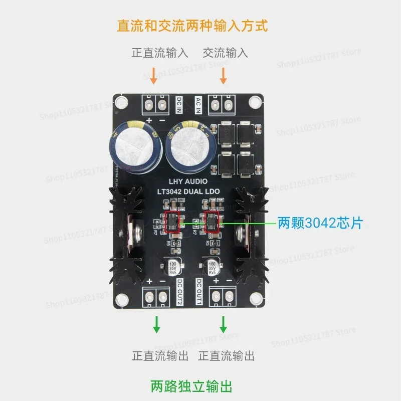 For LT3042 Diffuser Dual Positive Voltage, Low Noise High Precision Linear Regulator DC Power Supply Polishing Upgrade DAC