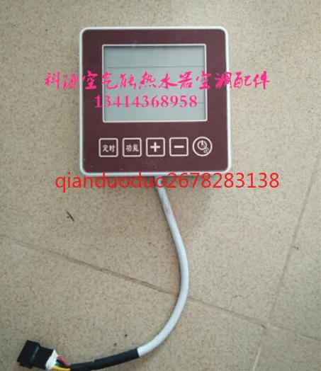 

Suitable for air energy water heater wire controller
