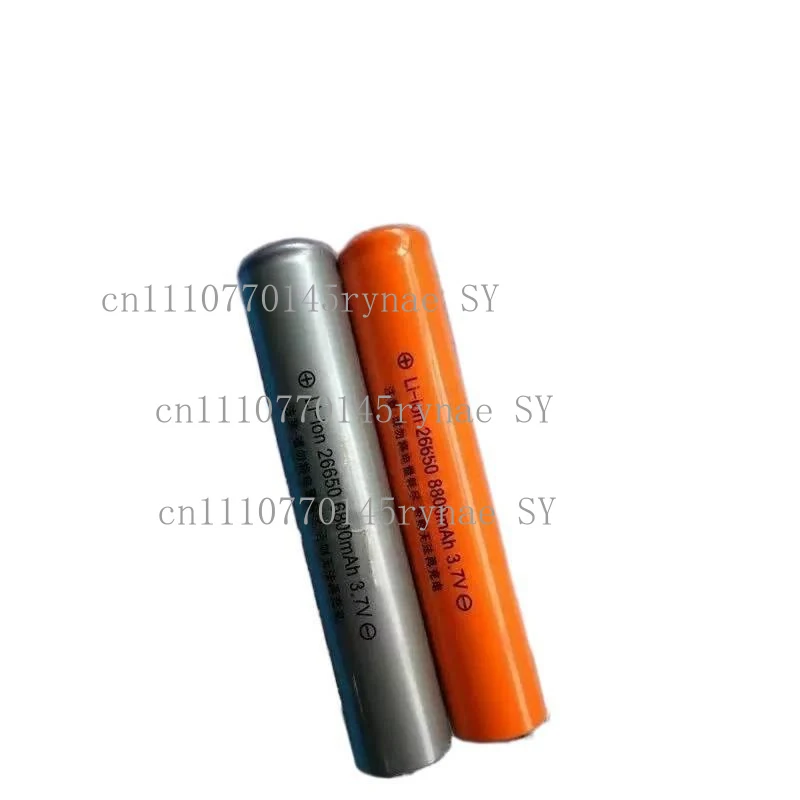 For small sun small sun fire pearl t48 strong light flashlight 26650long lithium battery 8800mah3.7v