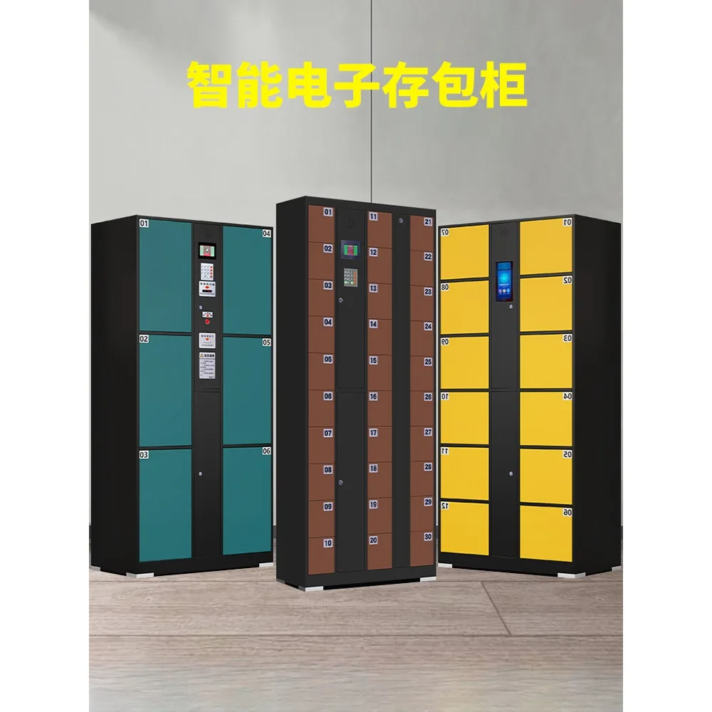 Supermarket electronic barcode storage cabinet intelligent storage cabinet facial recognition storage cabinet employee mobile ph