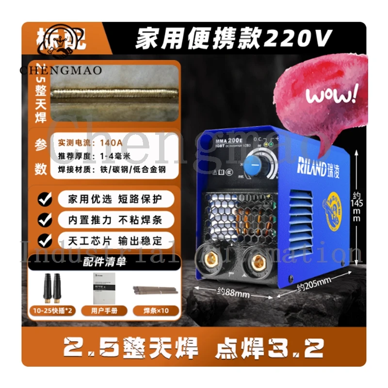 Mesin Las Listrik RILAND MMA200E 6 9 12Meter 250 315 Inverter Tembaga Murni 220V 380V Tegangan Ganda Kelas Industri