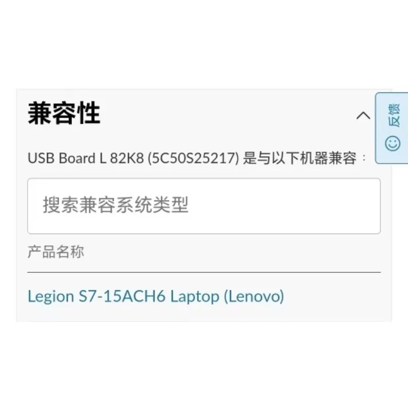 Compatible For Savior Y9000X R9000X Legion S7-15ACH6 Headphone Small Board 5C50S25217